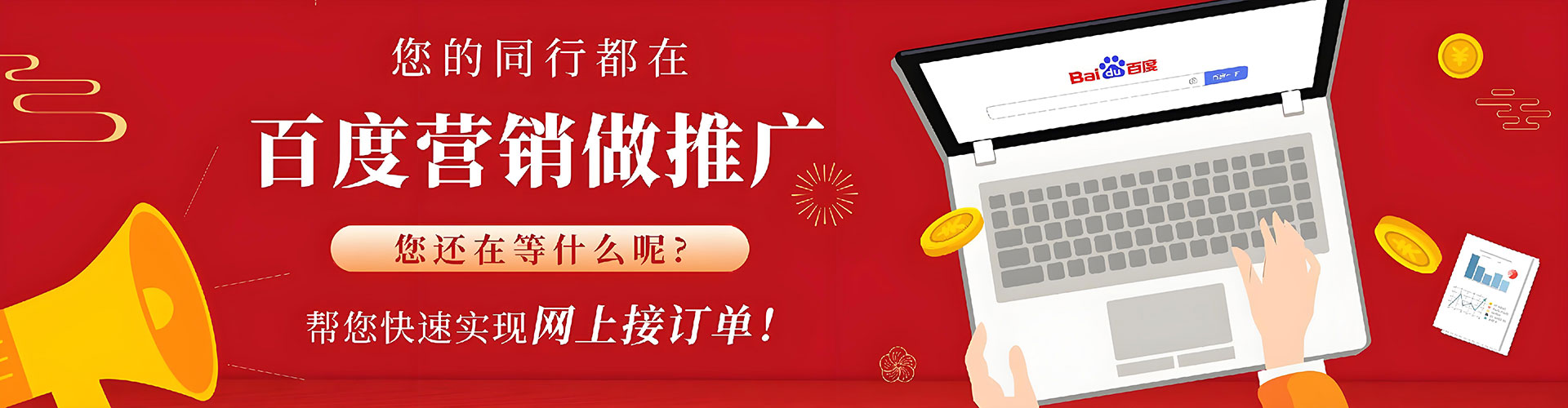汕尾信息流优化师